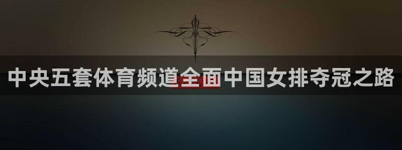 咪咕体育是哪个公司的