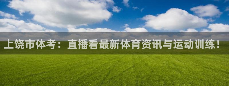咪咕体育官网