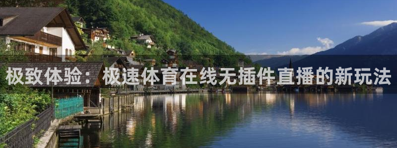 下载咪咕体育直播