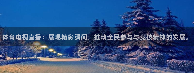 咪咕体育app官方下载