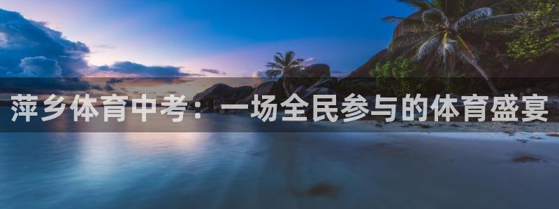 咪咕体育直播在线