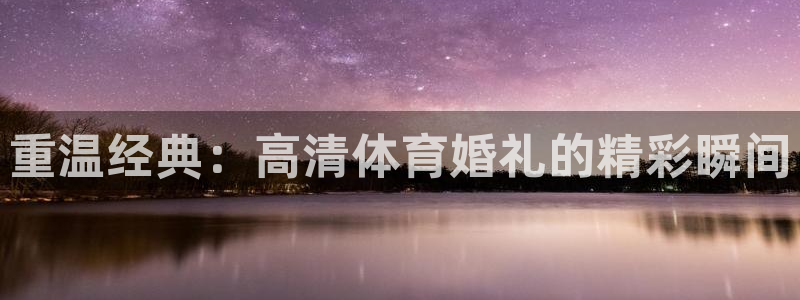 咪咕体育客服电话