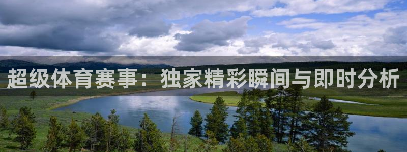 咪咕体育直播在线观看