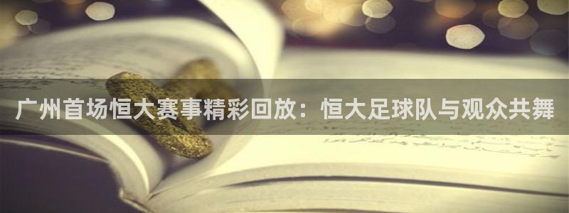 咪咕体育直播免费观看手机版