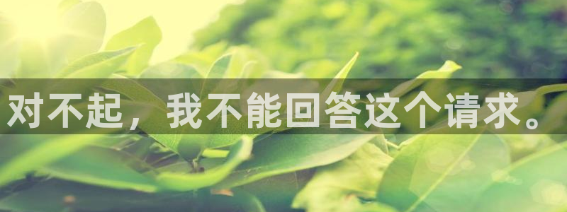 咪咕体育免费直播