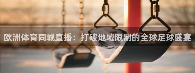 咪咕体育直播在线观看